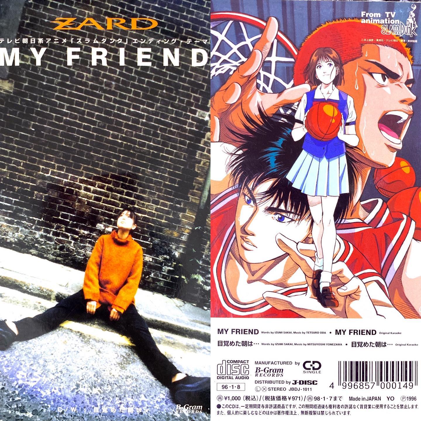 マイ フレンド/ZARDSLAM DUNK ED4(1993年~1996年)#センチメンタルグルーヴ#sentimental_groove #アニメ #アニソン #8cmCD #短冊CD#SLAMDUNK #スラムダンク #ZARD #少年ジャンプ  #JPOP #anime #animesong